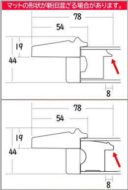 油絵/油彩額縁 木製フレーム 3427 ずるい ガラス付 サイズ F10号 木地