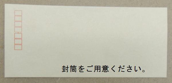 9795 隅丸 ブラウン 340×890mm 色紙3枚窓抜 - 額縁 - 激安通販 | 額の