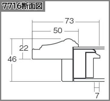 7716 ゴールド P12号 606×455mm 油彩額縁【大型商品※送料別途お
