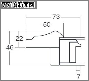 額縁 油絵/油彩額縁 木製フレーム 7716 サイズ F20号 ゴールド 金