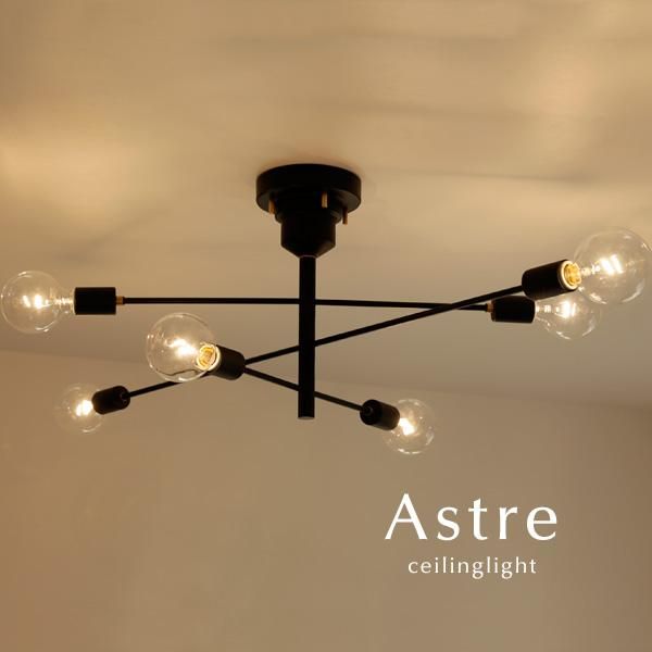 6灯シーリングライト ブラック おしゃれ LED Astre｜デザイン照明のCROIX