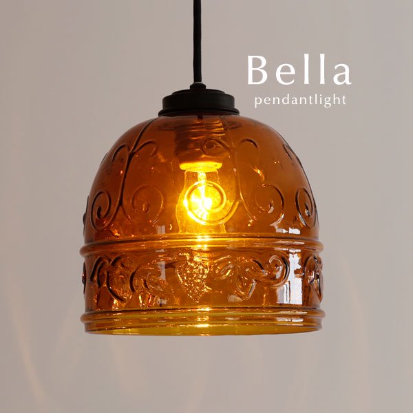 ペンダントライト ガラス 照明 1灯 Bella アンバー｜デザイン照明のCROIX
