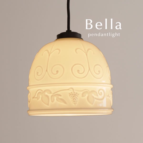 ペンダントライト 日本製 ガラス Bella ホワイト｜デザイン照明のCROIX