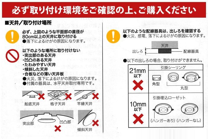 LEDシーリングライト リモコン付き 和風 丸型 春雨｜デザイン