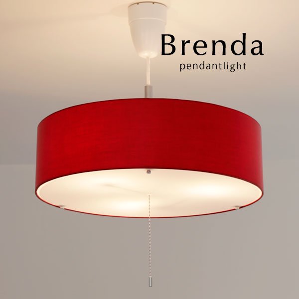 3灯ペンダントライト レザー LED Brenda レッド｜デザイン照明のCROIX
