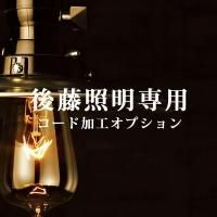 白熱電球 和風レトロ おしゃれ 60W エジソンレプリカ球