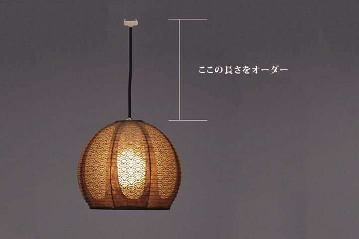 林工芸専用 [コード延長・カット 加工オプション|デザイン照明のCROIX 林工芸専用 [コード延長・カット 加工オプション|デザイン照明のCROIX