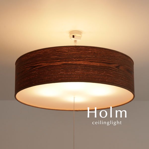4灯シーリングライト LED 木製 Holm ブラウン｜デザイン照明のCROIX