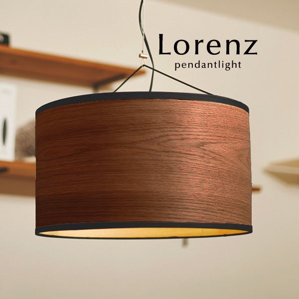 ペンダントライト 木製 LED電球 1灯 Lorenz｜デザイン照明のCROIX