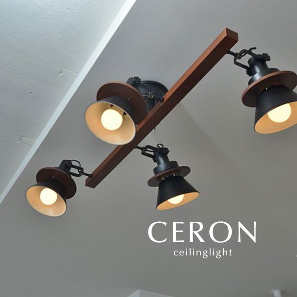 4灯シーリングライト 木製 LED電球 CERON ブラック｜デザイン照明のCROIX