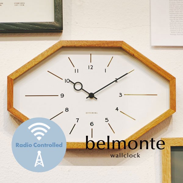 ウォールクロック 木製 電波時計 Belmonte ホワイト｜デザイン照明のCROIX