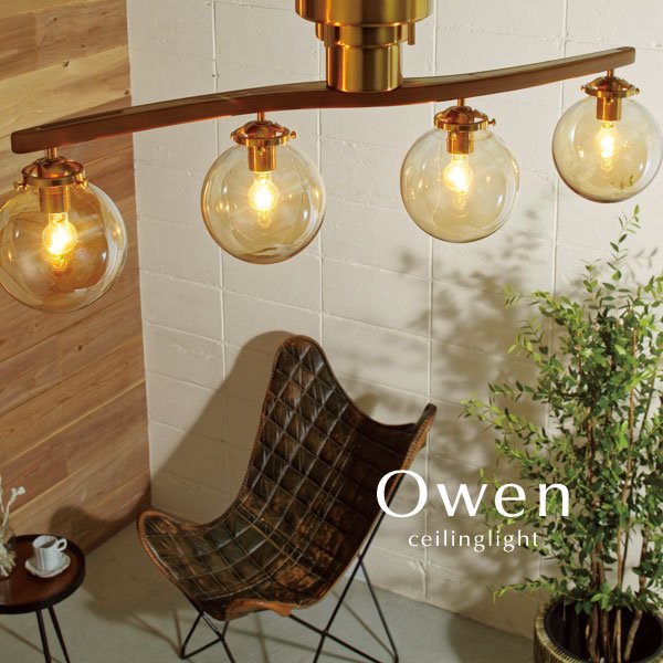 4灯シーリングライト ガラス LED 木製 Owen｜デザイン照明のCROIX