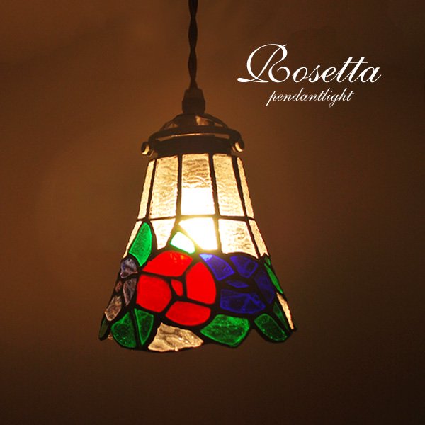 ステンドグラス ペンダントライト 照明 Rosetta｜デザイン照明のCROIX