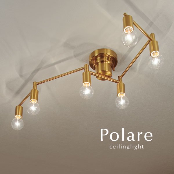 6灯シーリングライト ゴールド LED Polare｜デザイン照明のCROIX