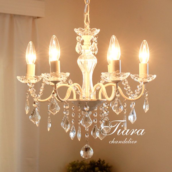 6灯シャンデリア LED 照明器具 Tiara ホワイト｜デザイン照明のCROIX