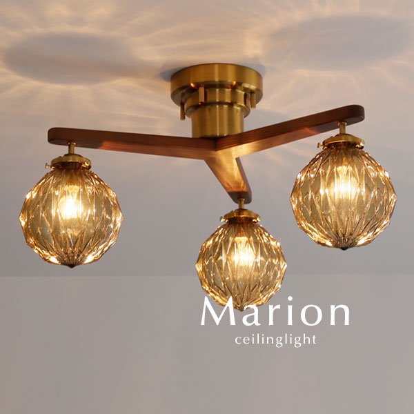 3灯シーリングライト ガラス LED Marion アンバー｜デザイン照明のCROIX