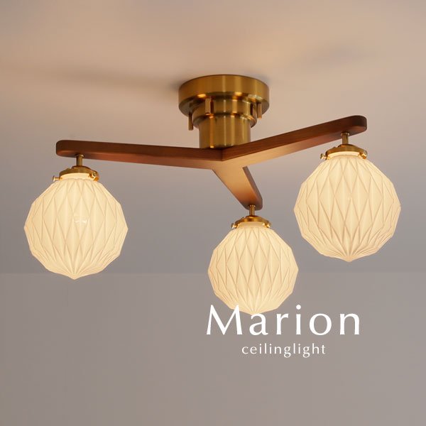 3灯シーリングライト ガラス LED Marion ホワイト｜デザイン照明のCROIX