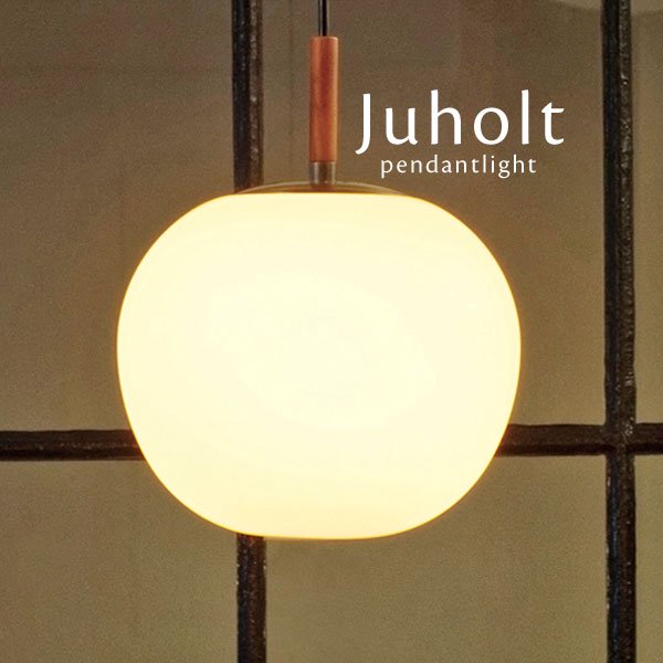 ペンダントライト LED ガラス 1灯 Juholt ホワイト｜デザイン照明のCROIX