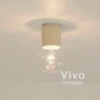 1灯シーリングライト おしゃれ 日本製 Vivo グレー｜デザイン