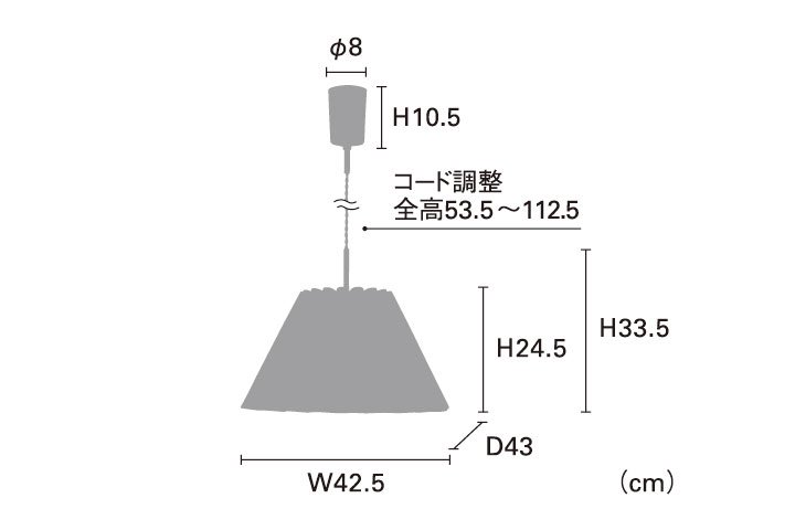 ペンダントライト ファブリック 照明器具 Kivi｜デザイン照明のCROIX