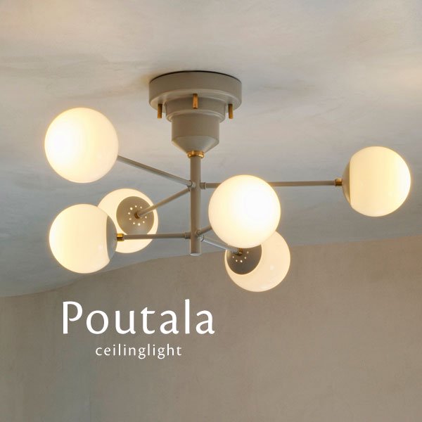 6灯シーリングライト 照明器具 LED Poutala｜デザイン照明のCROIX