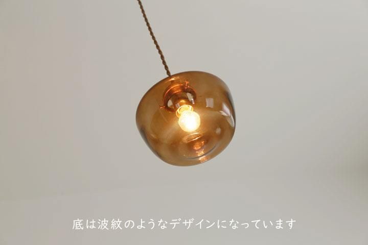 ペンダントライト ガラス LED 1灯 Aino ブラウン｜デザイン照明
