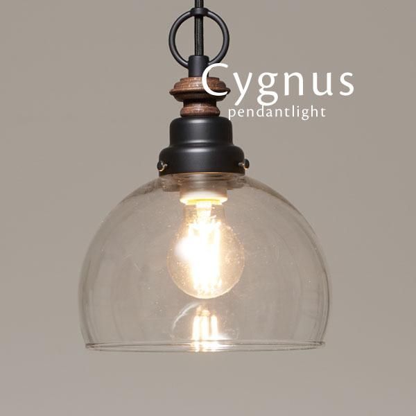 ペンダントライト ガラス 後藤照明 Cygnus｜デザイン照明のCROIX
