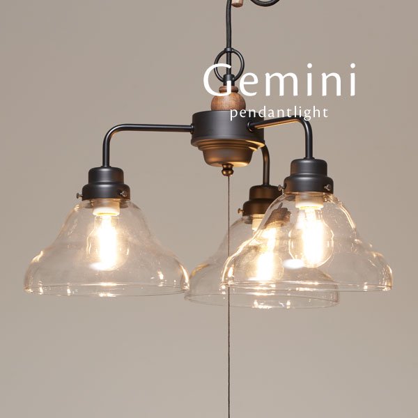 ペンダントライト 3灯 日本製 後藤照明 Gemini｜デザイン照明のCROIX