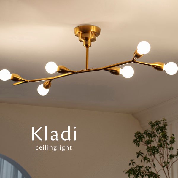 6灯シーリングライト ゴールド LED 照明器具 Kladi｜デザイン照明のCROIX