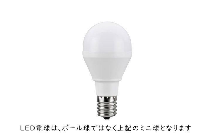 ③11202 フレイムス シーリングライト コカゲ COCAGE 3灯 直径440 高さ2611月28～29日大阪配送無料！28日のみ京都も配送無料  - 照明器具