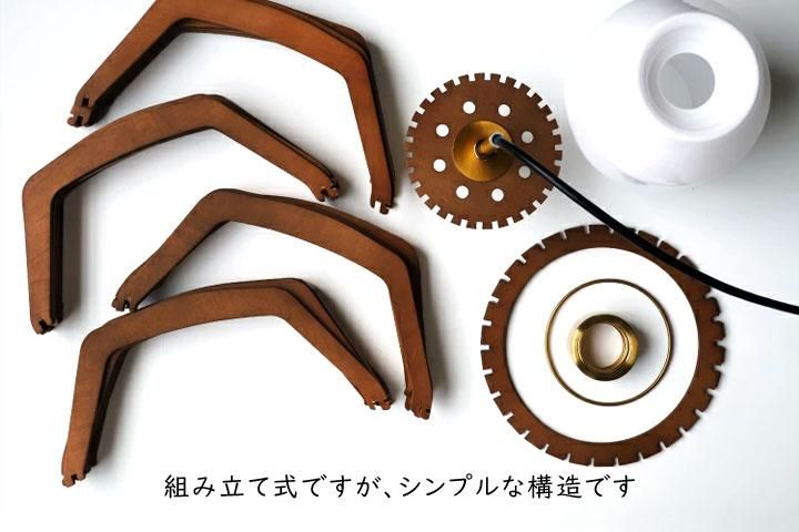 ペンダントライト 木製 LED電球 1灯 Cebolla｜デザイン照明のCROIX