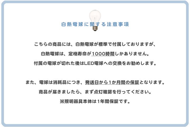 ペンダントライト 林工芸 日本製 春雨 30サイズ｜デザイン照明のCROIX