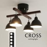 LED 4灯シーリングライト リモコン付き Planet ブラウン｜デザイン照明