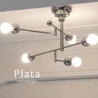 4灯シーリングライト シルバー 照明器具 Fonction｜デザイン照明のCROIX