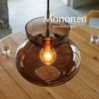 ペンダントライト ミッドセンチュリー Mond ブラウン｜デザイン照明のCROIX