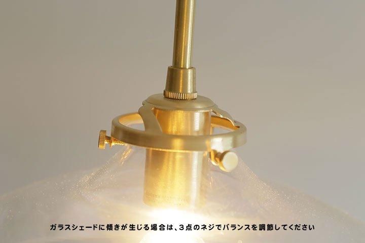 ペンダントライト ガラス LED 1灯 Luke クリア|デザイン照明のCROIX ペンダントライト ガラス LED 1灯 Luke クリア|デザイン照明のCROIX