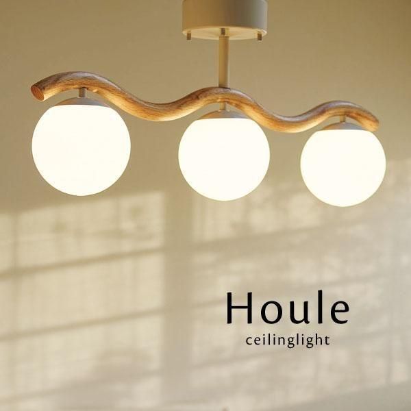 木製スリットデザイン 3灯シーリングライト 3灯シーリングライト LED 照明 ガラス 木製 Houle｜デザイン照明のCROIX