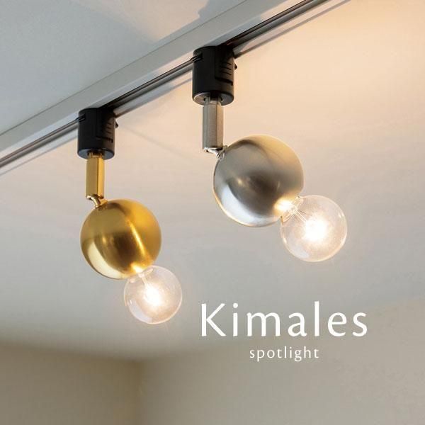 デザイン照明のCROIX｜おしゃれな照明器具のネット通販専門店