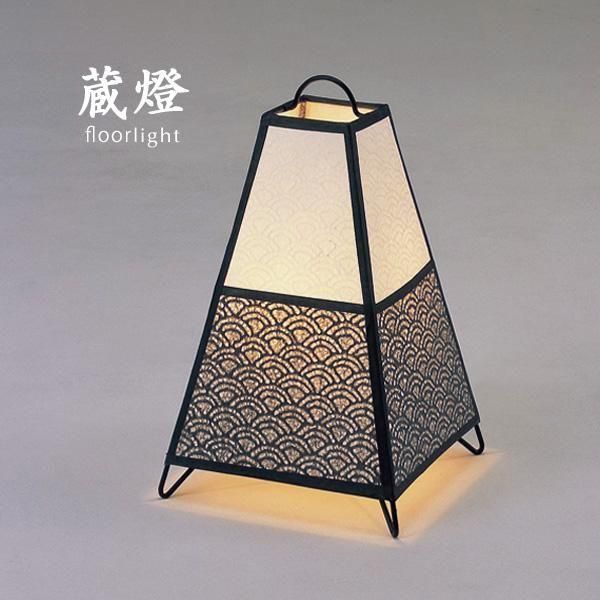 デザイン照明のCROIX｜おしゃれな照明器具のネット通販専門店