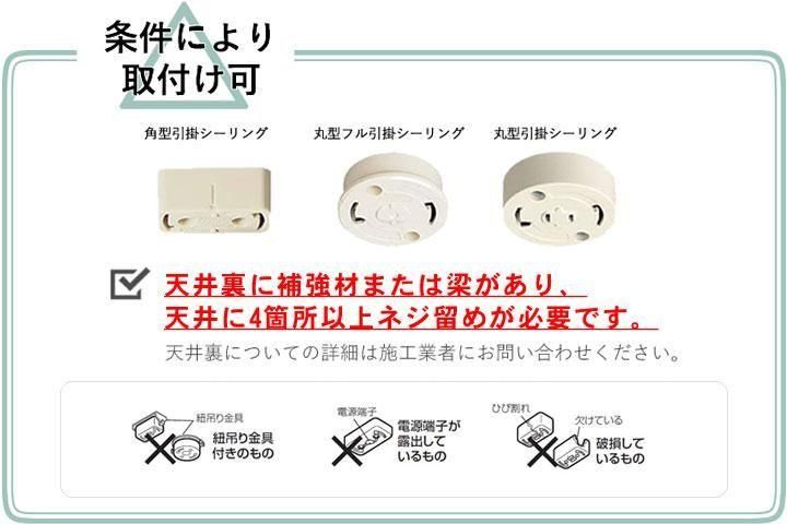 4灯シーリングファンライト 代引き不可 Farnell ホワイト｜デザイン