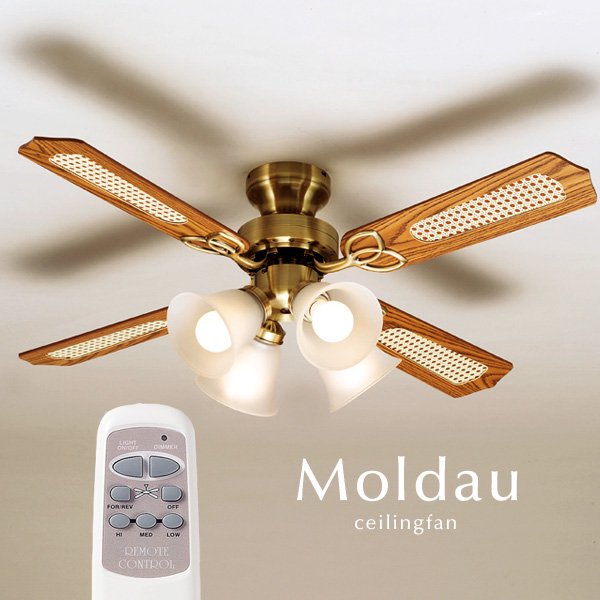 4灯シーリングファンライト リモコン付き Moldau ブラウン｜デザイン照明のCROIX