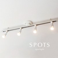 4灯スポットライト LED ダクトレール [SPOTS/ホワイト]