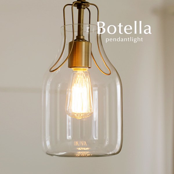 ペンダントライト LED電球 ガラス 1灯 Bottela｜デザイン照明のCROIX