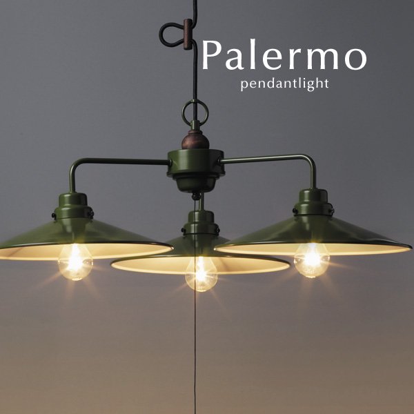 ペンダントライト グリーン 後藤照明 3灯 Palermo｜デザイン照明のCROIX