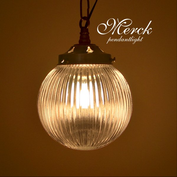 アンティーク ペンダントライト 照明 ガラス Merck｜デザイン照明のCROIX
