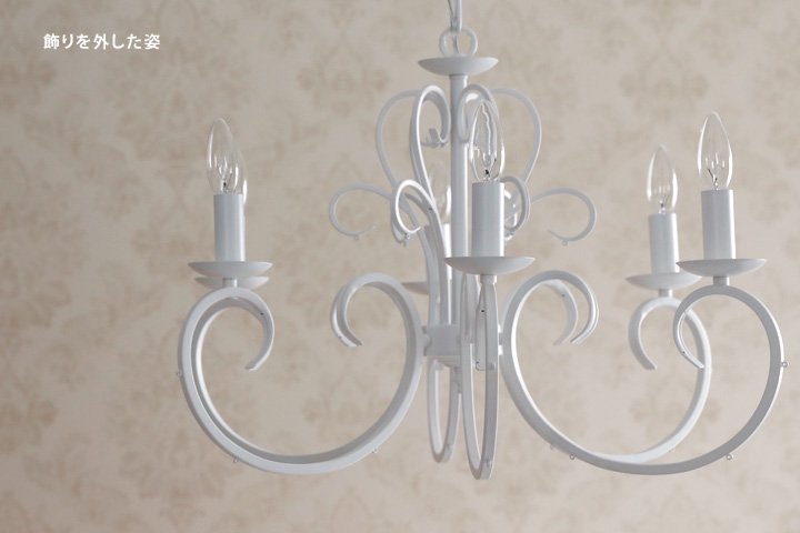 6灯シャンデリア ホワイト シンプル Maria｜デザイン照明のCROIX