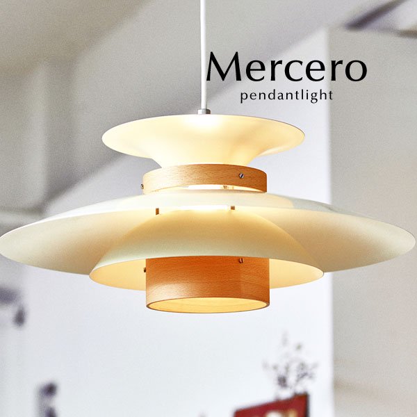ペンダントライト 北欧 LED 1灯 Mercero ナチュラル｜デザイン照明のCROIX