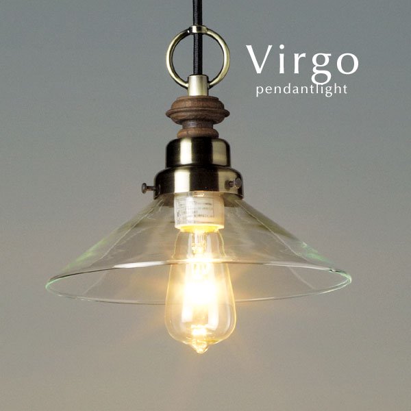 ペンダントライト 和風レトロ 後藤照明 Virgo｜デザイン照明のCROIX