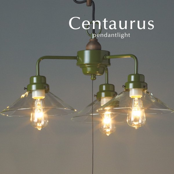 ペンダントライト 後藤照明 Centaurus 3灯｜デザイン照明のCROIX