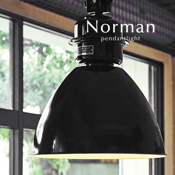 ペンダントライト 大きい 1灯 Norman ブラック｜デザイン照明のCROIX